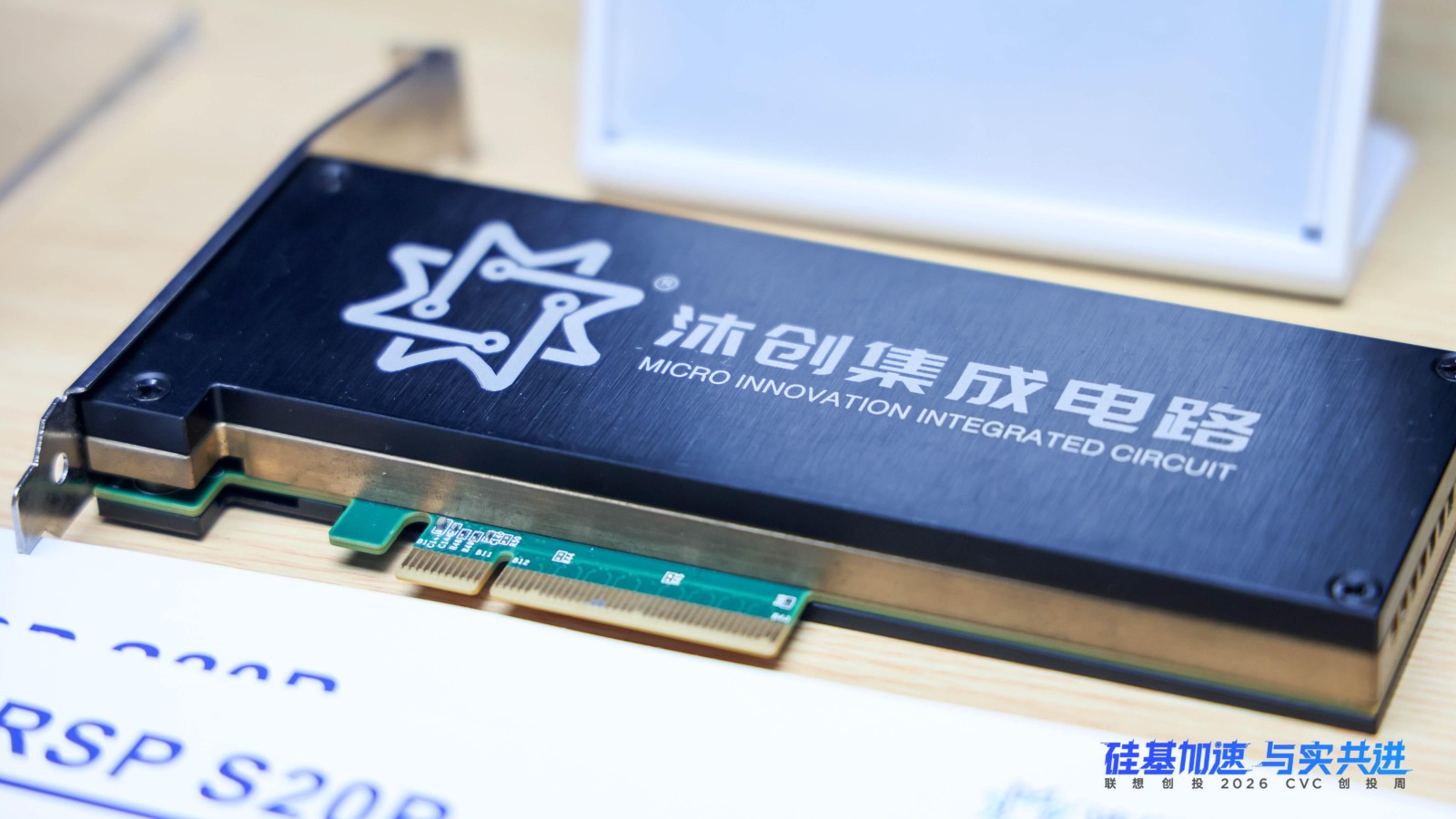 联想创投网卡1.jpg