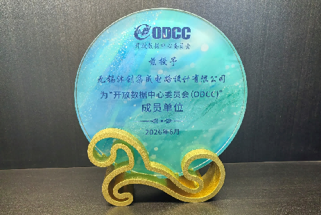 ODCC(1).png